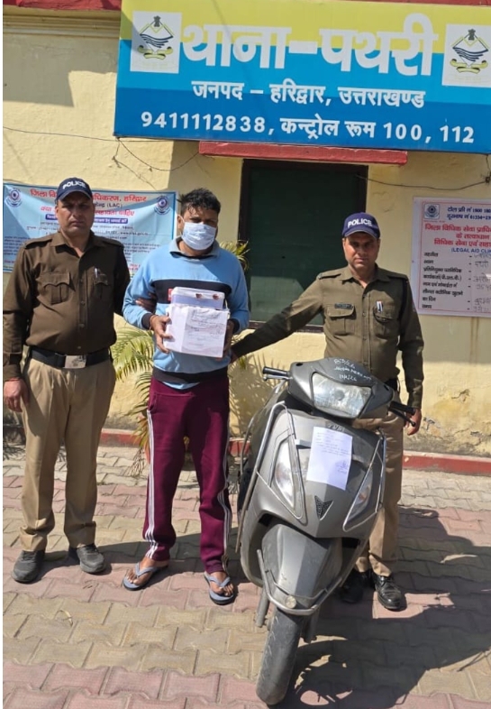 एसएसपी हरिद्वार नवनीत सिंह भुल्लर का नशे के विरुध्द कमरतोडू अभियान जारी।  थाना पथरी पुलिस द्वारा कार्रवाई करते हुए कैप्सूलों की बड़ी खेप के साथ 01 नशा तस्कर आरोपी अभियुक्त को किया गिरफ्तार।