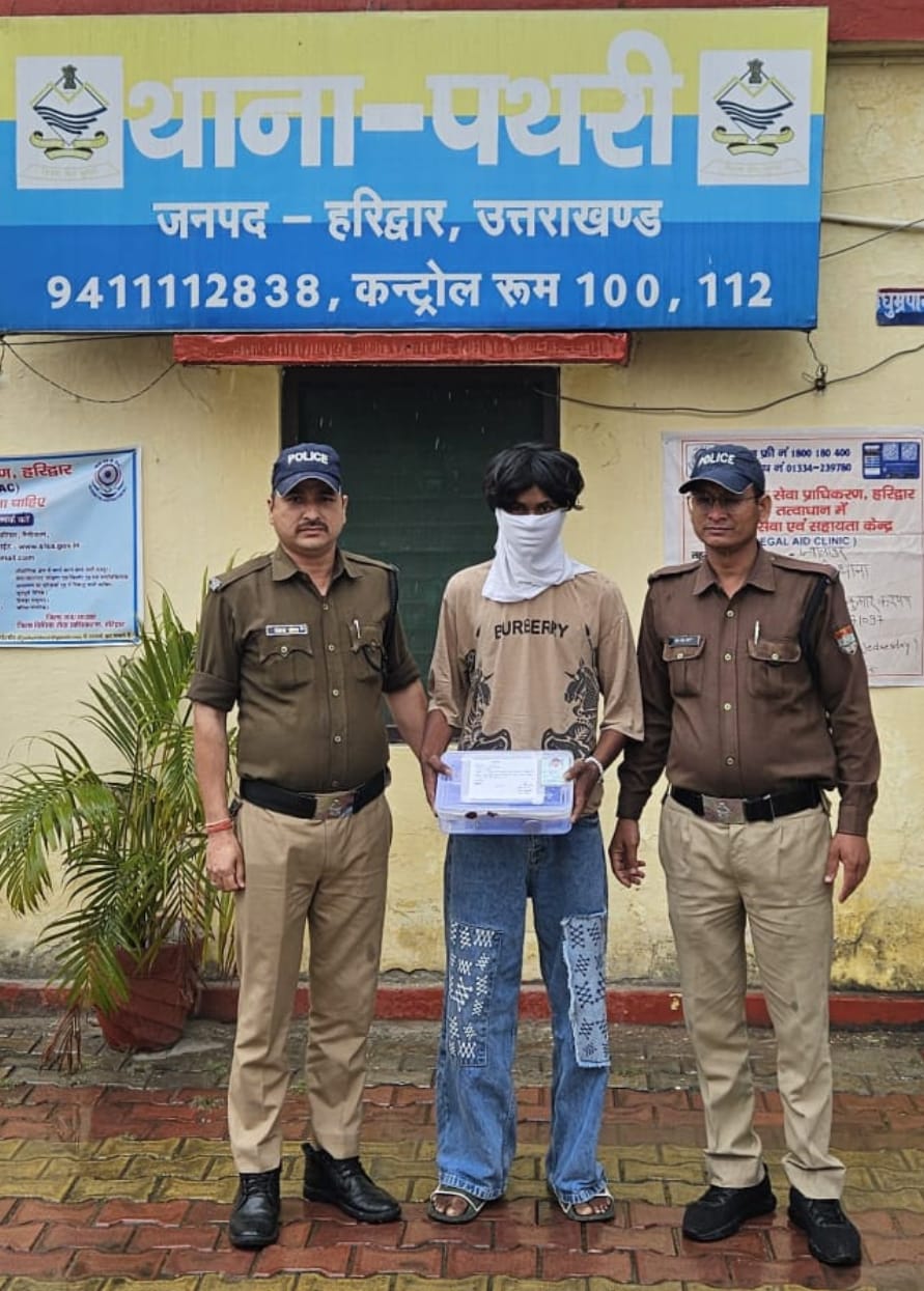 शादी समारोह में तमंचे पर डिस्को करना युवक को पड़ा भारी पथरी पुलिस ने किया गिरफ्तार।  हरिद्वार पुलिस ने निकाली हवाबाजी, कराई हवालात की सैर।  शादी समारोह में तमंचे के साथ थिरकने का वीडियो हुआ था वायरल।