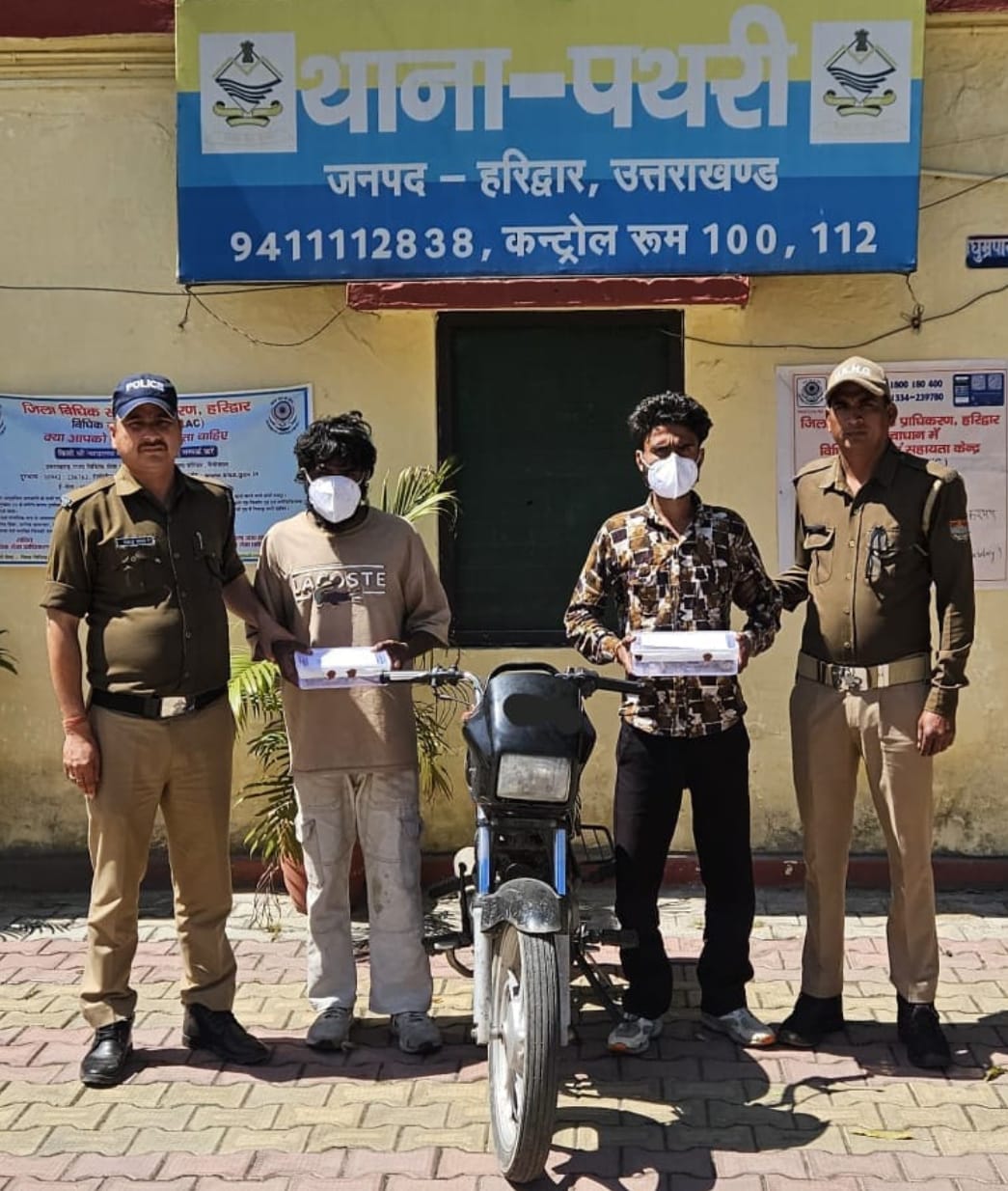 एसएसपी हरिद्वार नवनीत सिंह भुल्लर के निर्देश पर हरिद्वार पुलिस लगातार चला रही है चेकिंग अभियान।  पथरी पुलिस को चैकिंग के दौरान बड़ी सफलता, 02 संदिग्धों को चोरी की स्प्लेंडर मोटरसाइकिल व अवैध तमंचों के साथ किया गिरफ्तार।