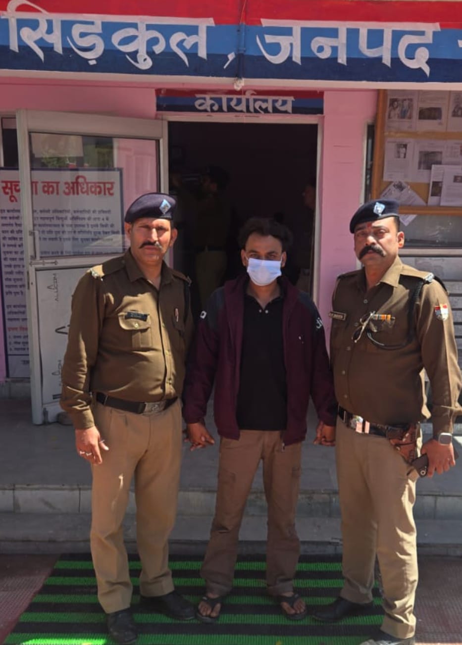 हुडदंग करने वाले तथा जान से मारने की नियत से फायर करने वाले फरार आरोपित के विरुद्ध सिडकुल पुलिस की कार्यवाही।