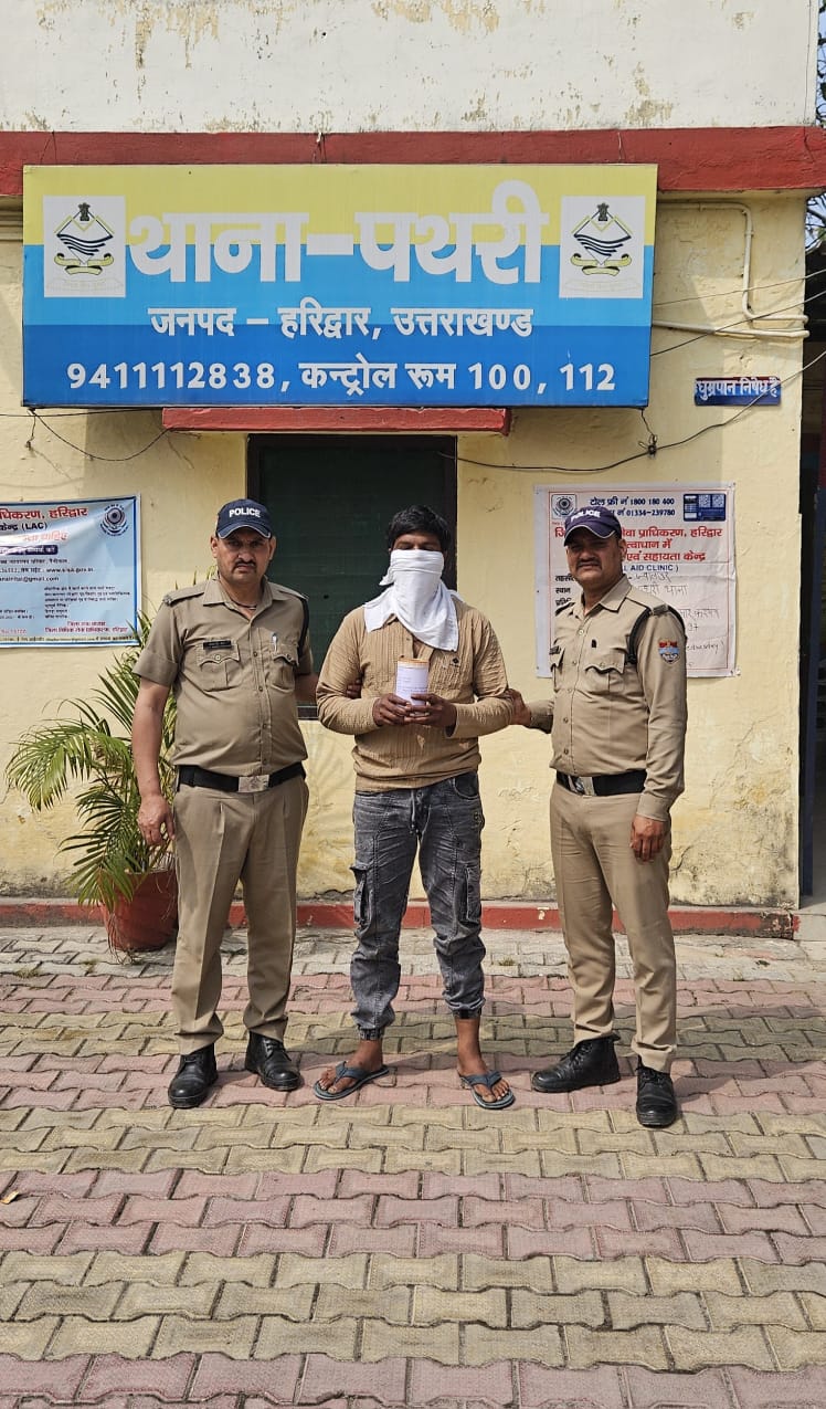 थाना पथरी पुलिस ने अवैध मादक पदार्थ स्मैक की तस्करी में 01 तस्कर आरोपी अभियुक्त को पुलिस ने किया गिरफ्तार।  आरोपी के क़ब्ज़े से 08.35 ग्राम स्मैक बरामद की गई।