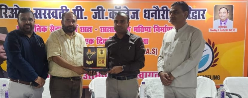 ग्रामीण क्षेत्र के बच्चों के बीच पहुंचे जिलाधिकारी, शिक्षक बनकर किया मार्गदर्शन।  लक्ष्य तय कर ईमानदारी से प्रयास करने का दिया संदेश।