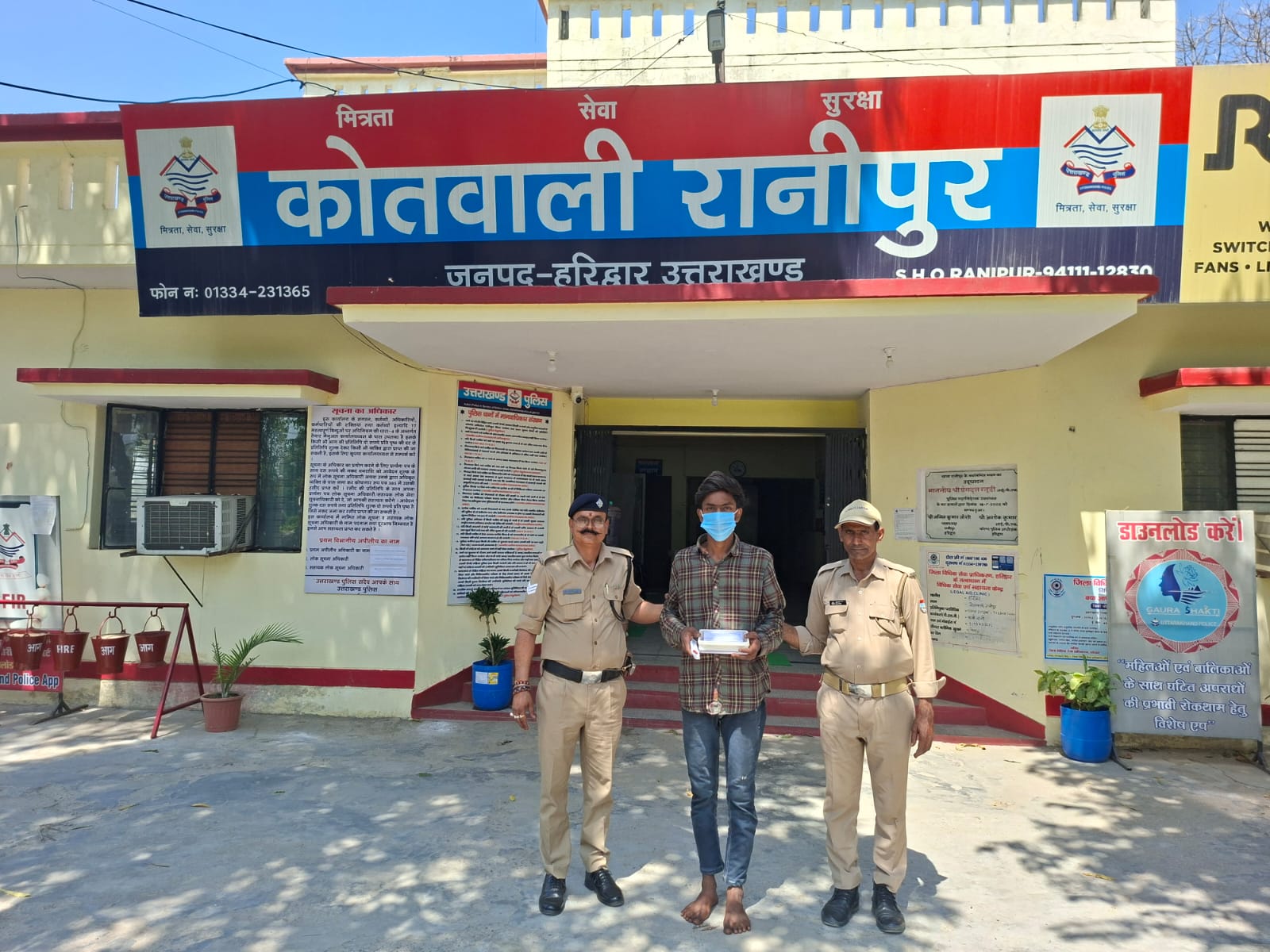 एसएसपी नवनीत सिंह के नेतृत्व में कोतवाली रानीपुर पुलिस का अपराध के प्रति त्वरित एक्शन।  पाश कॉलोनी शिवालिक नगर में हुई चैन लूट की घटना का 21 घंटे में सफल अनावरण।  अंतरराज्यीय गैंग के 01 शातिर अपराधी को रानीपुर पुलिस ने अवैध चाकू सहित दबोचा, एक फरार।