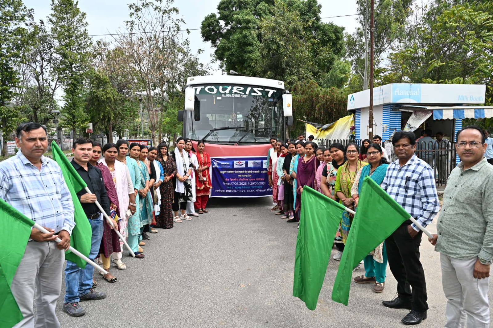 स्वायत्त सहकारिताओं के सशक्तिकरण की दिशा में बड़ा कदम, शैक्षणिक भ्रमण दल रवाना।