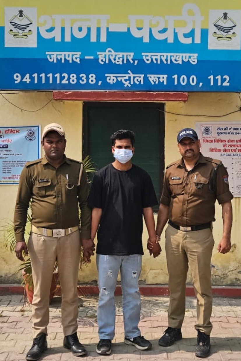 किशोरी अपह्रता को बहला फुसलाकर ले जाने वाले आरोपी अभियुक्त को पथरी पुलिस ने किया गिरफ्तार।  अपहर्ता को किया सकुशल बरामद।  आरोपी के विरुद्ध अभियोग पंजीकृत कर की जा रही है अग्रिम वैधानिक कार्रवाई।