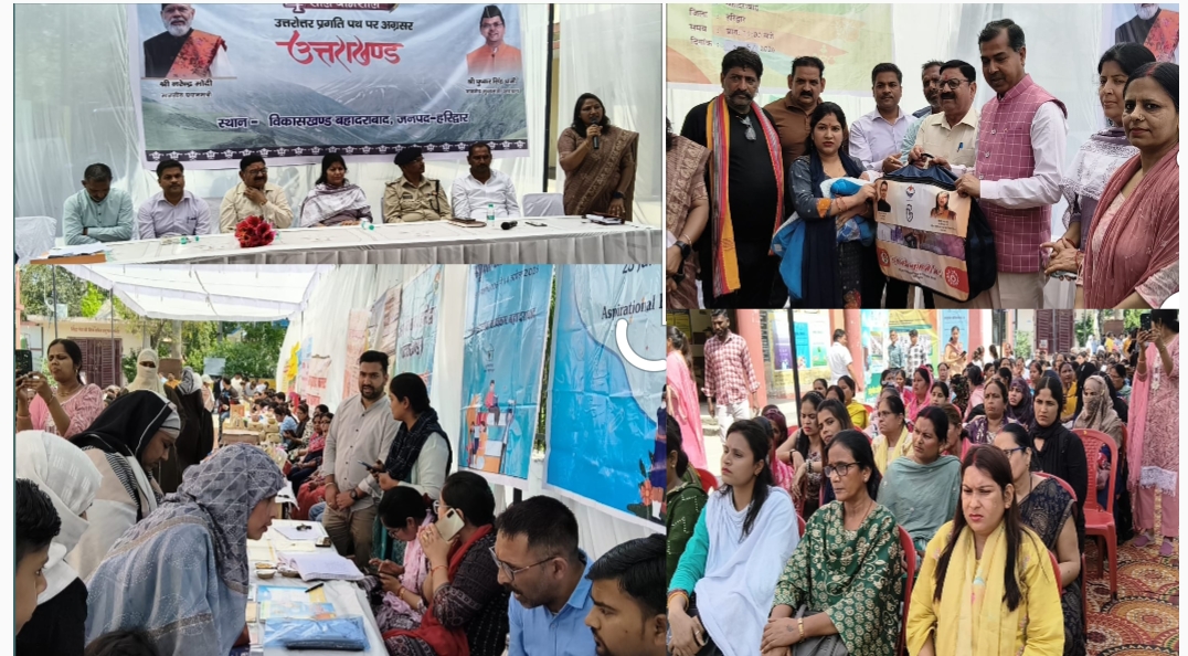 बहादराबाद ब्लॉक 4 साल बेमिसाल’ शिविर कार्यक्रम में 5 शिकायतों में 3 विभाग रहे नदारद।  2. जनसुनवाई में घटती भागीदारी: बहादराबाद शिविर में कम पहुंची जनता  3. बच्चों की सुरक्षा का मुद्दा उठा, इब्राहिमपुर में पुलिया निर्माण की मांग  4. बहुउद्देशीय शिविर में अव्यवस्था उजागर, कई विभागों की गैरमौजूदगी।