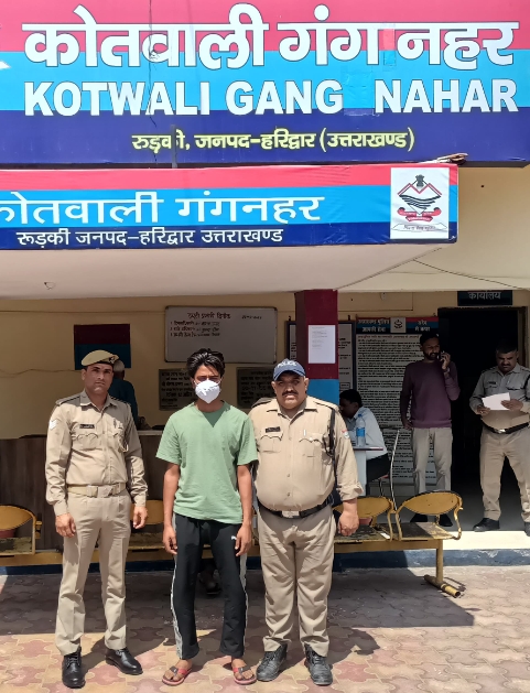 महिला एवं बाल अपराधों के प्रति हरिद्वार पुलिस की ज़ीरो टॉलरेंस नीति।   किशोरी के साथ दुष्कर्म करने वाले आरोपी अभियुक्त को रुड़की पुलिस ने किया गिरफ्तार।