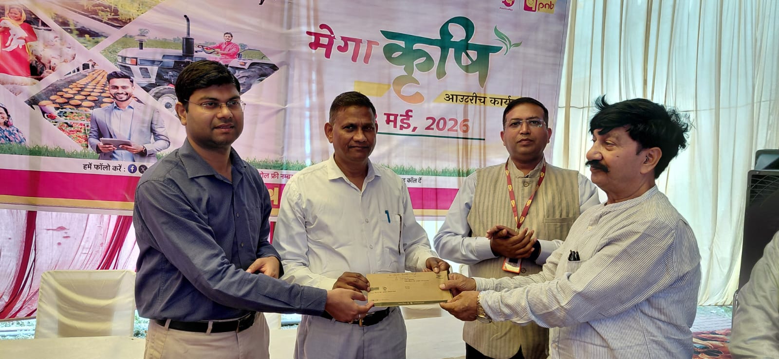 बहादराबाद ब्लॉक के आत्मलपुर बोंगला शाखा में आयोजित कार्यक्रम में बहादराबाद खंड विकास अधिकारी मानस मित्तल  मुख्य अतिथि के रूप में उपस्थित रहे।कार्यक्रम में सहायक जिला कृषि अधिकारी राजकुमार ने सरकार द्वारा संचालित कृषि संबंधी विभिन्न योजनाओं की जानकारी किसानों को प्रदान की।