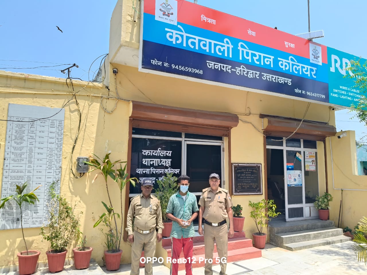 ऑप्रेशन प्रहार अवैध मादक पदार्थ तस्करी में लिप्त 01 तस्कर आरोपी के कब्जे से करीब 50 हजार रुपये मूल्य की 115 ग्राम अवैध चरस बरामद।
