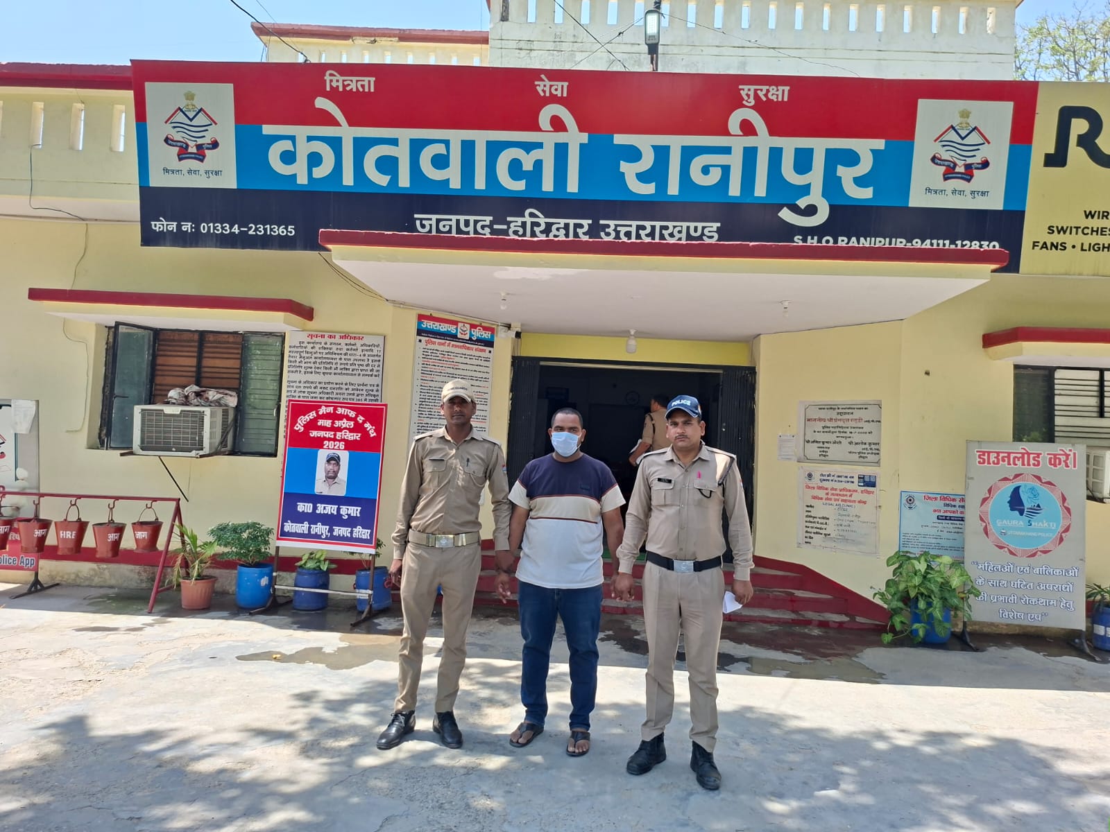 ऑपरेशन प्रहार” के तहत हरिद्वार पुलिस की एक और बड़ी कामयाबी।  बक्सर बिहार पहुंची हरिद्वार पुलिस ने चोरी मामले में फरार चल रहे मुख्य आरोपी को किया गिरफ्तार।  वर्ष 2024 का शिवालिक नगर क्षेत्र का है मामला, आरोपी करीब 02 वर्षो से चल रहा था फरार।