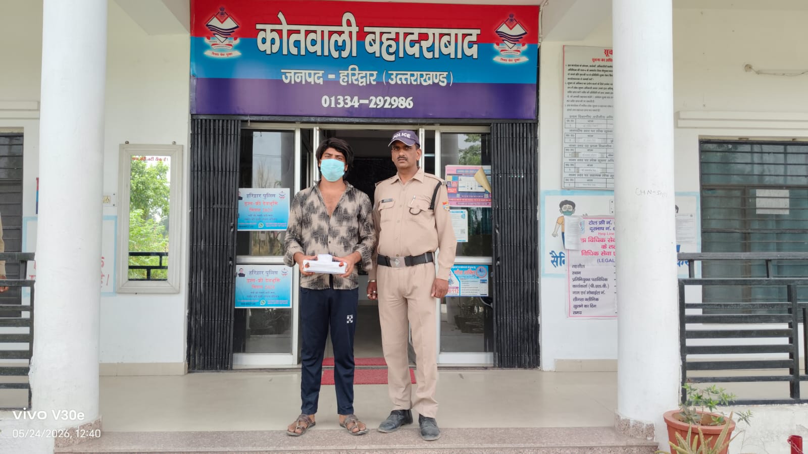 ऑपरेशन प्रहार के तहत बहादराबाद पुलिस का नशा तस्करों पर कड़ा वार।  22.59 ग्राम अवैध स्मैक, इलेक्ट्रॉनिक तराजू एवं मोटरसाइकिल सहित एक नशा तस्कर को किया गिरफ्तार।