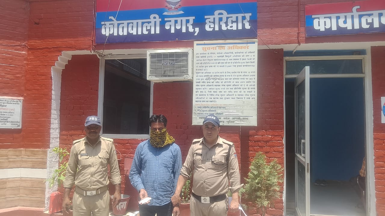 आँपरेशन प्रहार के तहत  हरिद्वार पुलिस की कार्रवाई।  अवैध चाकू के साथ 01 आरोपित को किया गिरफ्तार।