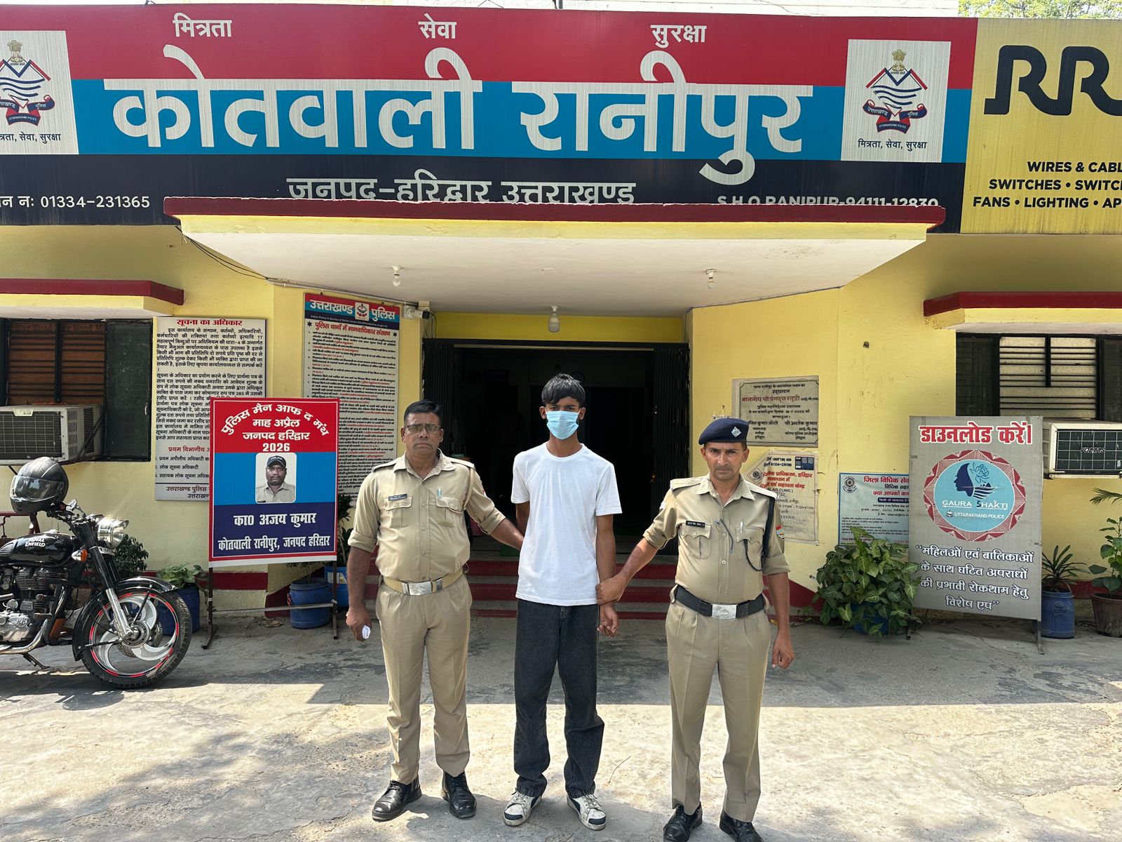  किशोरी के अपहरण के मामले में एक आरोपी अभियुक्त को पुलिस ने किया गिरफ्तार।  अपहृत किशोरी को पुलिस टीम ने किया सकुशल बरामद।