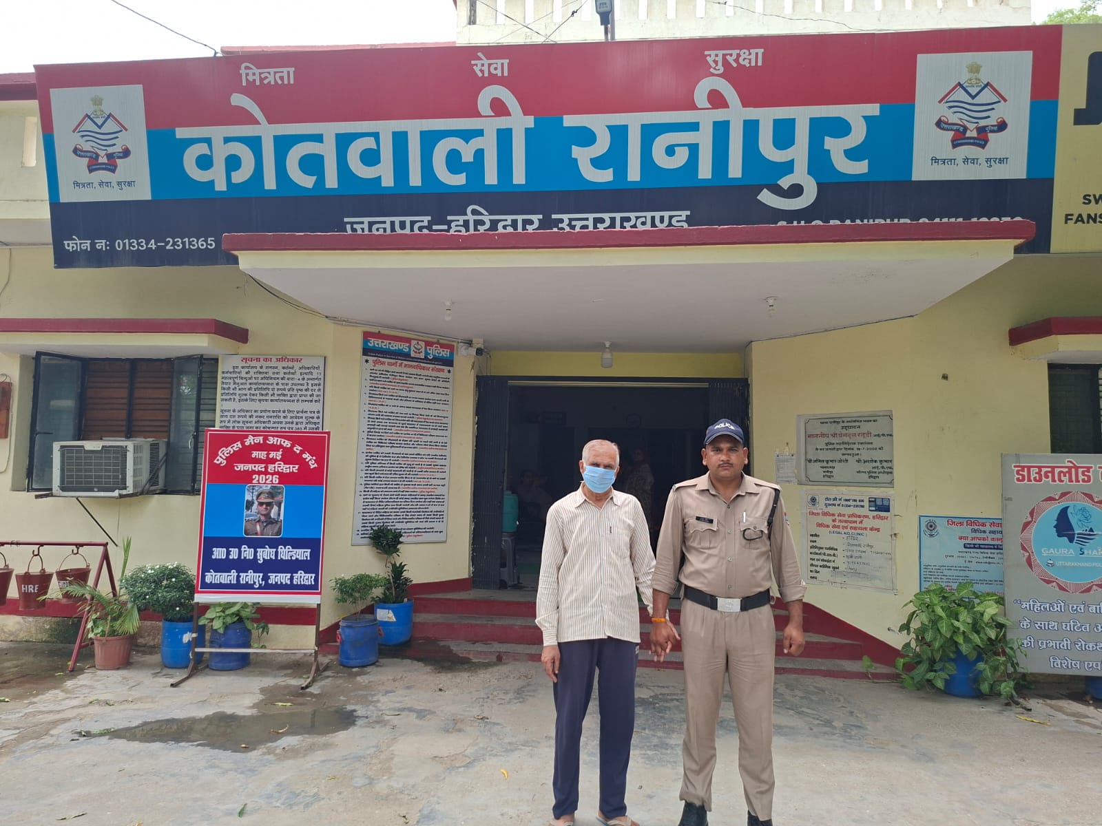 रानीपुर क्षेत्रान्तर्गत ग्राम राजपुर में दो किशोरी के साथ छेडछाड व दुष्कर्म की सूचना पर    12 घण्टों के अन्दर ही छेडछाड/दुष्कर्म करने वाले जनरल स्टोर के दुकानदार को किया गिरफ्तार।