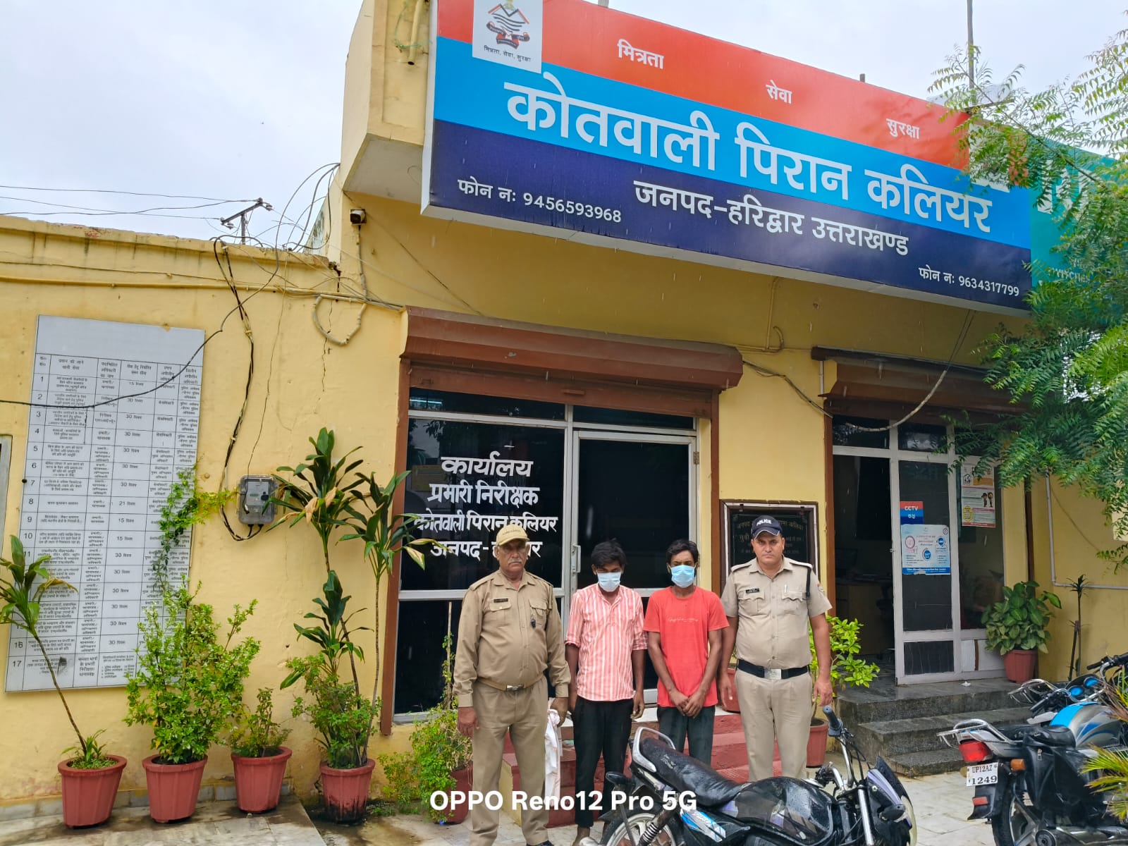 बाइक चोरी की सूचना मिलने के 24 घण्टे के भीतर पुलिस ने किया खुलासा।  पुलिस टीम ने चुराई गई बाइक के साथ 02 वाहन चोरों को पुलिस ने किया गिरफ्तार।
