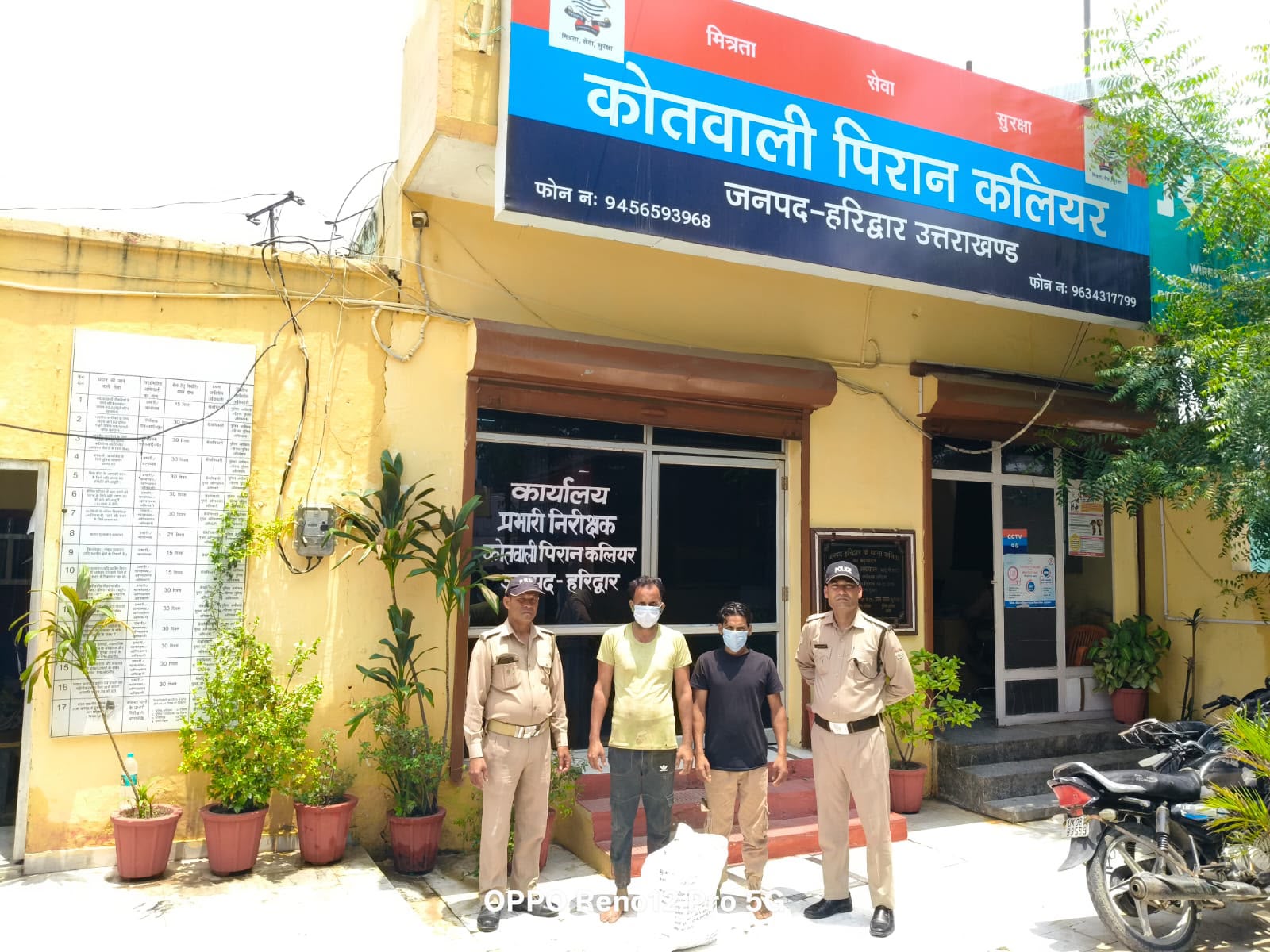 ऑपरेशन प्रहार के तहत हरिद्वार पुलिस की गोतस्करों पर बड़ी कार्रवाई।  150 किलो गौमांस के साथ 02 आरोपी कोतवाली पिरान कलियर पुलिस ने किया गिरफ्तार।