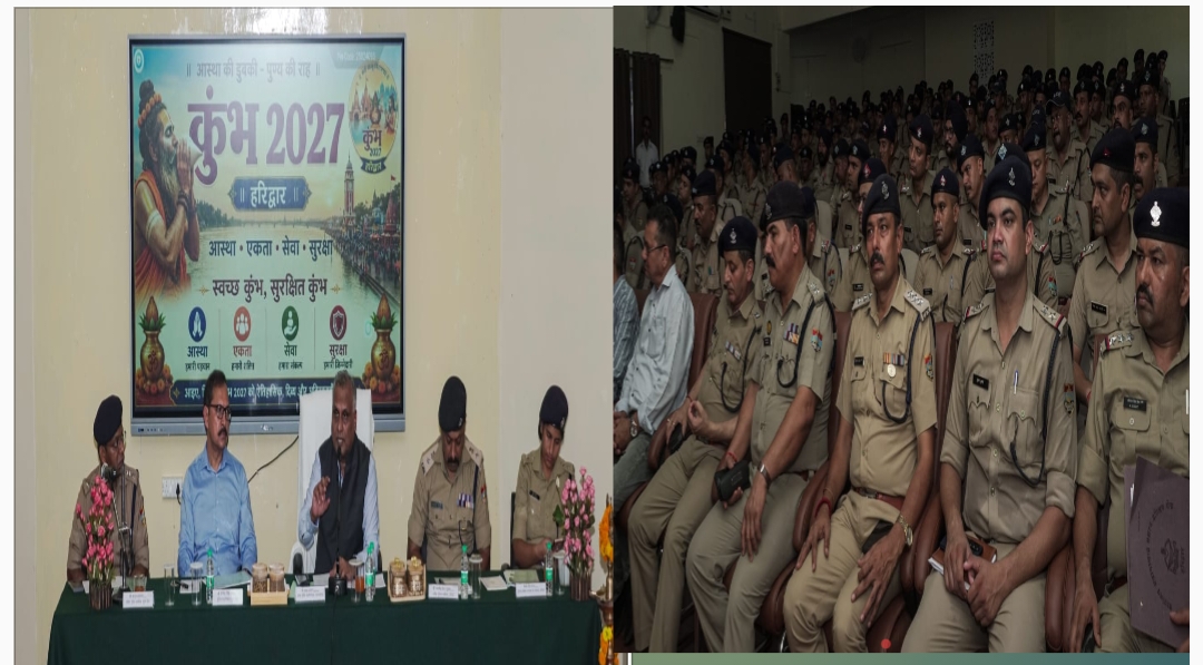 अपर पुलिस महानिदेशक, प्रशासन उत्तराखण्ड द्वारा कुम्भ मेला 2027 की तैयारियों के क्रम में सशस्त्र प्रशिक्षण केन्द्र हरिद्वार में आयोजित 6 दिवसीय प्रशिक्षण कार्यक्रम का दीप प्रज्ज्वलित कर विधिवत शुभारम्भ किया गया, 