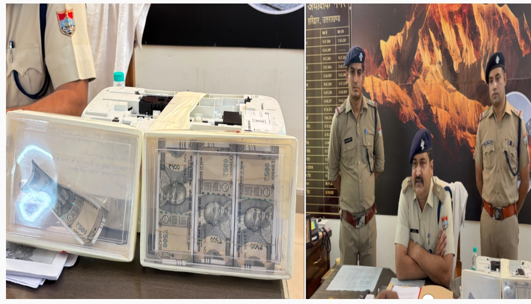 हरिद्वार पुलिस एसपी सिटी अभय प्रताप सिंह ने नखली नोट बनाने वाले गिरोह का किया बड़ा खुलासा।   साथ ही सयुक्त टीम के कार्य को देख उनकी पीट थपथपाई।  पंजाब से दो आरोपी गिरफ्तार कब्जे से कुल 1,10,000 के नकली नोट, प्रिन्टर व कार बरामद।  दो जोड़ी पिता-पुत्र को नकली नोटों के साथ गिरफ्तार कर भेजा था जेल, लिया गया था कस्टडी रिमाण्ड।