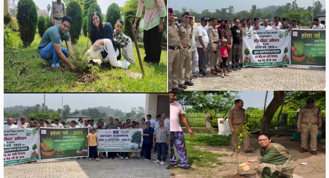 जिलाधिकारी के निर्देश में हरेला पर्व पर संभागीय परिवहन कार्यालय, हरिद्वार में 200 से अधिक फलदार एवं छायादार पौधे रोपण किये।