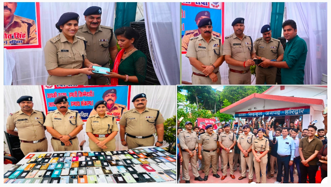200 से ज्यादा खोये हुए मोबाइल रिकवर, बाजार कीमत ₹46 लाख से अधिक।  मोबाइल वापस पाकर लोग देखे खुश, हरिद्वार पुलिस की मेहनत और लगन को सराहया।  बीते ग्यारह महीनों में आठवीं बार थाना सिडकुल पुलिस ने खोला पर्स लौटाए खोए हुए।