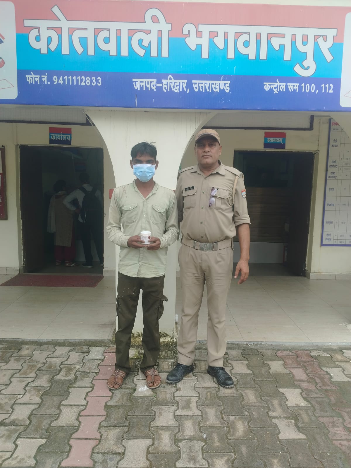 04.05 ग्राम अवैध स्मैक के साथ 01 आरोपी  अभियुक्त को भगवानपुर पुलिस ने किया गिरफ्तार।