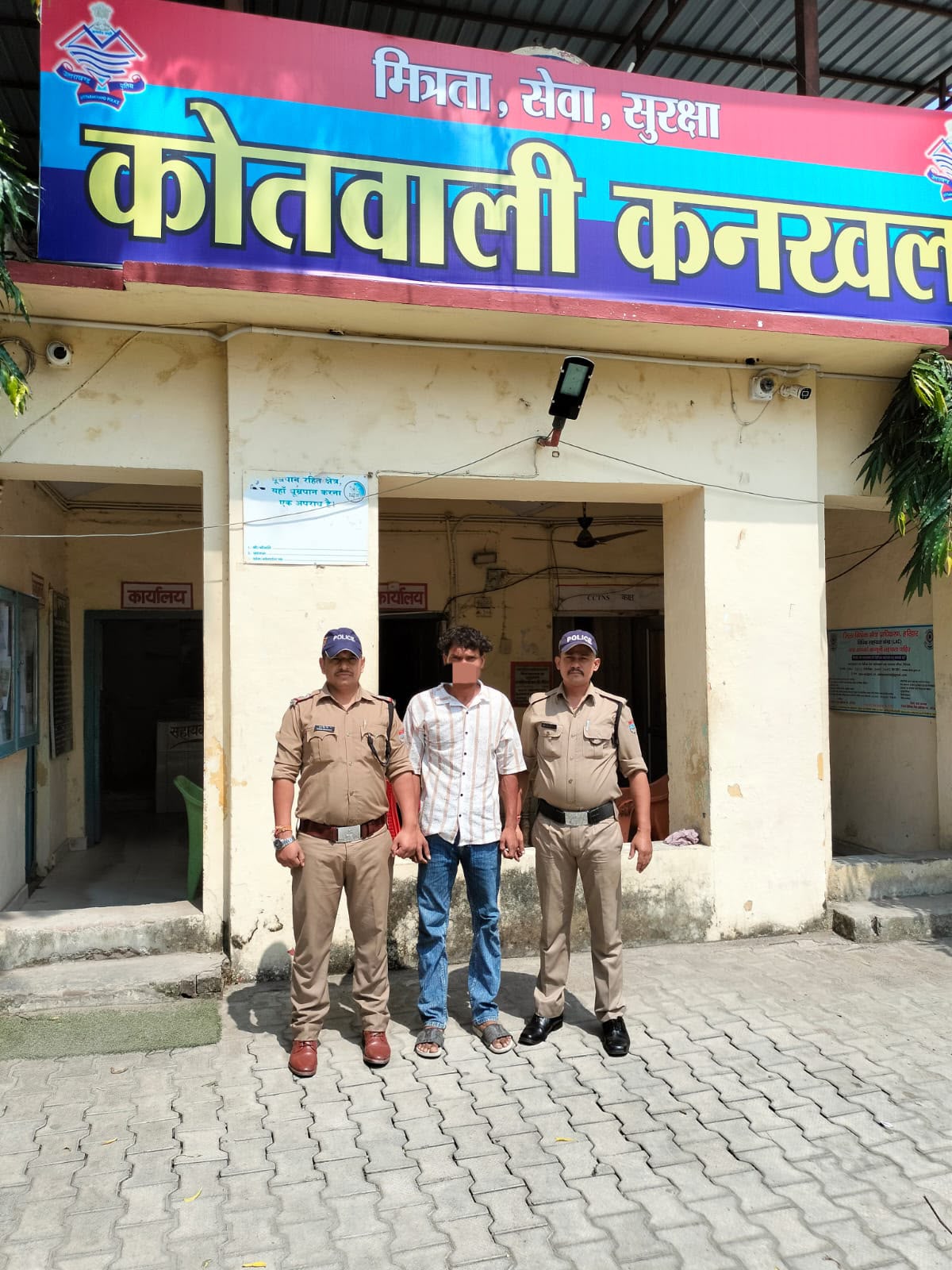 नाबालिग को प्रेम जाल में फंसाकर दुष्कर्म, अश्लील वीडियो बनाकर ब्लैकमेल करने वाला आरोपी ने किया डर कर सरेंडर।