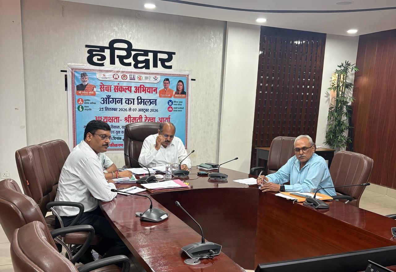  उच्चतम न्यायालय के निर्देशों के अनुपालन में जनपद स्तरीय समिति की बैठक आयोजित।  सभी शासकीय कार्यालयों में जनसुविधाओं का विस्तृत निरीक्षण कर आवश्यक व्यवस्थाएं सुनिश्चित करने के निर्देश।
