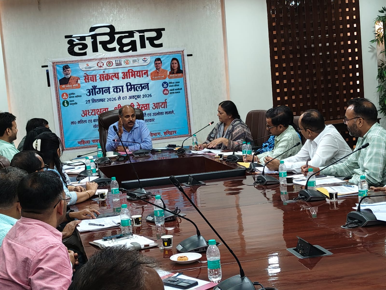 मुख्य विकास अधिकारी हरिद्वार ललित नारायण मिश्र की अध्यक्षता में 20 सूत्रीय कार्यक्रम तथा विकसित भारत विकसित उत्तराखंड विजन 2047 की समीक्षा बैठक की।
