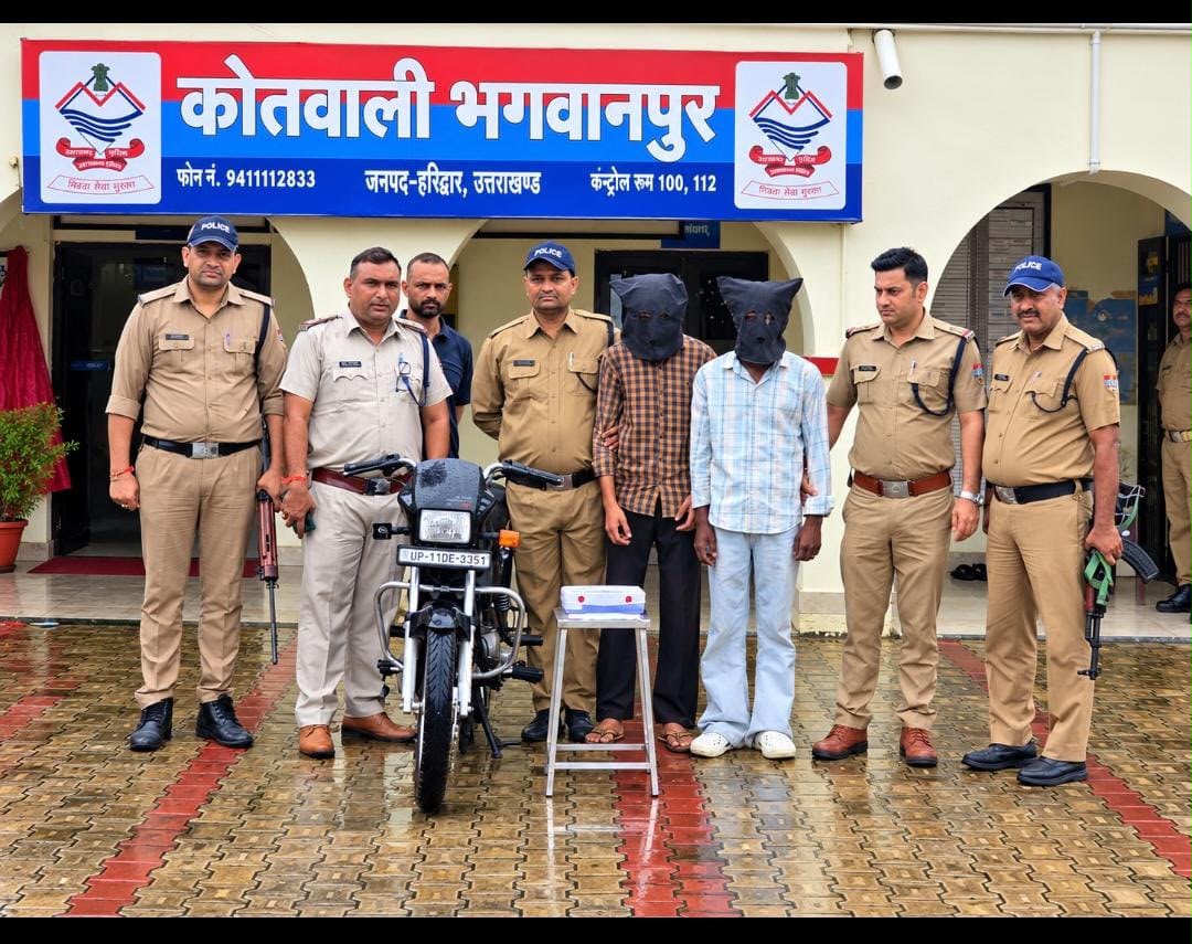 ₹40 का तेल भरवाकर ₹9,500 की लूट कर आरोपी घटना को अंजाम देकर मौके से फरार हो गए थे।  पेट्रोल पम्प पर हुई लूट का खुलासा हरिद्वार पुलिस ने किया।  दोनों आरोपियों के कब्जे से नगदी,तमंचा और वारदात में इस्तेमाल मोटरसाइकिल बरामद।