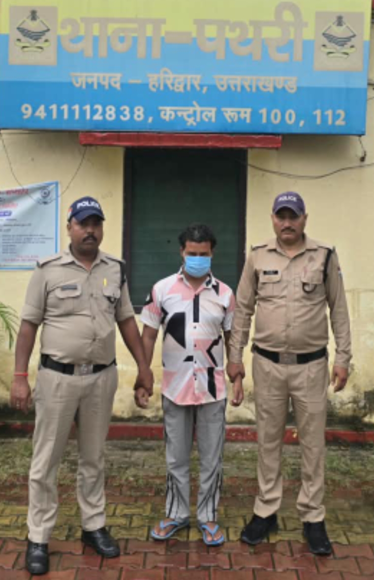दुष्कर्म एवं धर्म परिवर्तन के मामले में हरिद्वार पुलिस का एक्शन,मुख्य आरोपी को पुलिस ने किया गिरफ्तार।