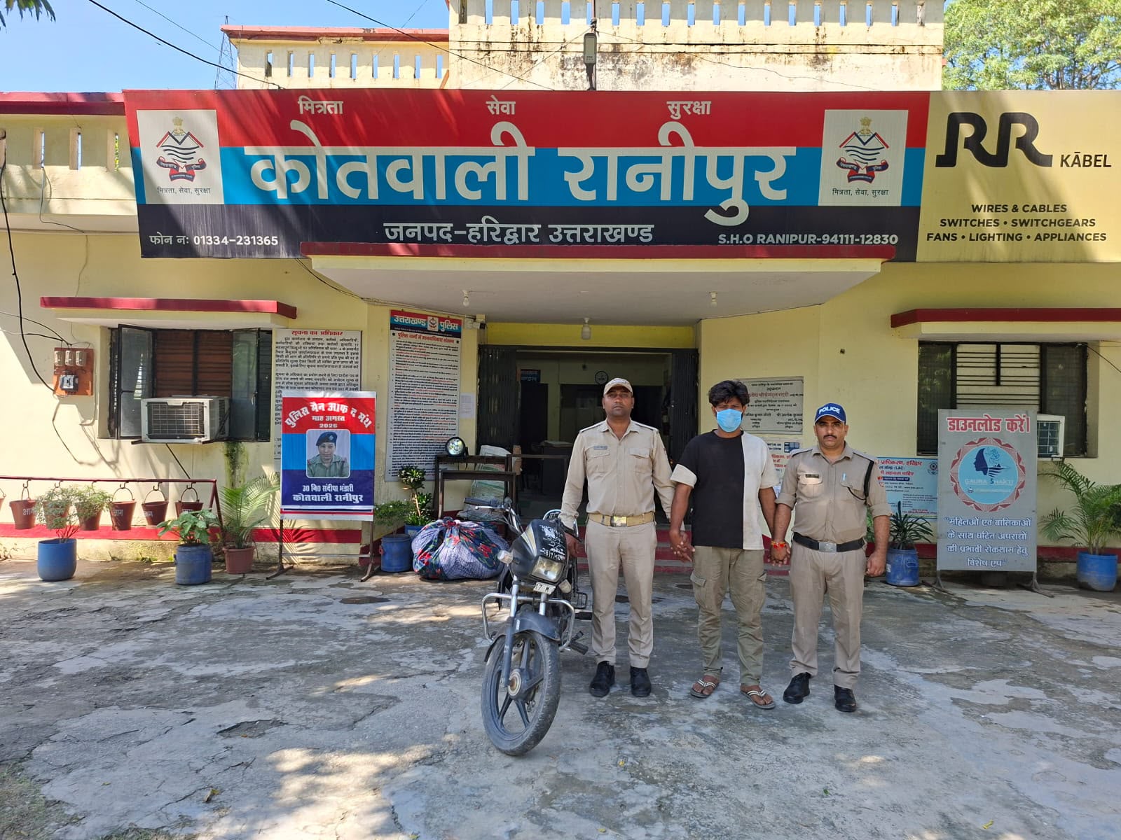 दो पहिया वाहन चोर को चोरी की मोटरसाइकिल के साथ पुलिस ने किया गिरफ्तार।   डिजिटल साक्ष्य व मुखबिर की सूचना के आधार पर पुलिस को मिली सफलता।