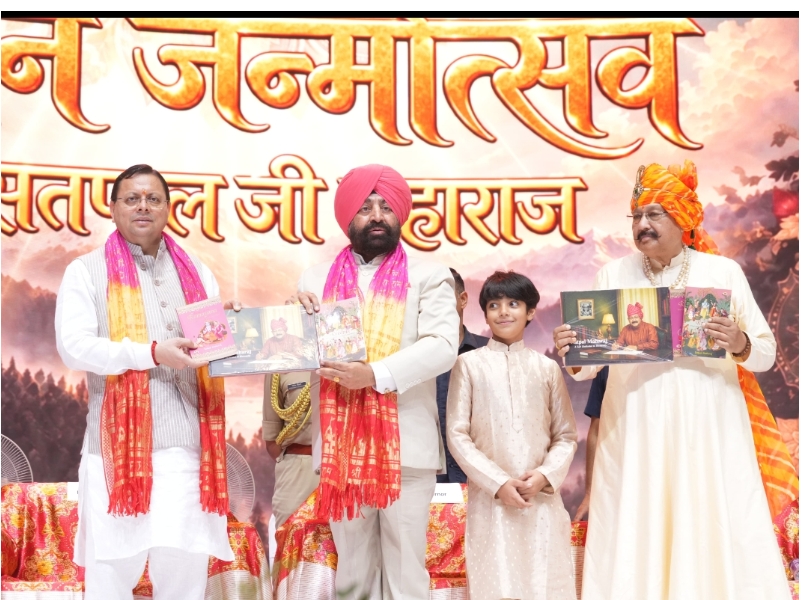 मुख्यमंत्री पुष्कर सिंह धामी ओर राज्यपाल लेफ्टिनेंट जनरल गुरमीत सिंह,शामिल हुए कैबिनेट मंत्री सतपाल महाराज के जन्मदिवस समारोह में।  महाराज के जीवन आध्यात्मिक चेतना, समाजसेवा और लोककल्याण के प्रति समर्पण का प्रतीक बताया।