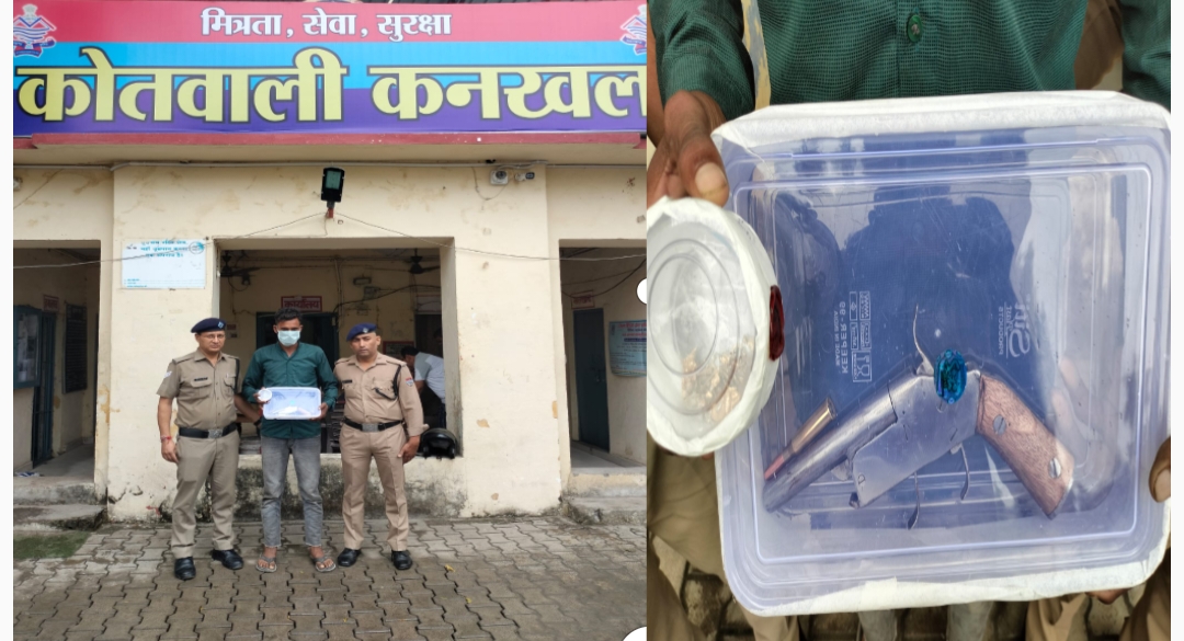 एसएसपी हरिद्वार नवनीत सिंह भुल्लर के नेतृत्व में एक के बाद एक खुलासे किये जा रहे है।  कनखल पुलिस ने शातिर चैन स्नैचर को छीनी गई सोने की चैन,तमंचा के साथ किया गिरफ्तार।
