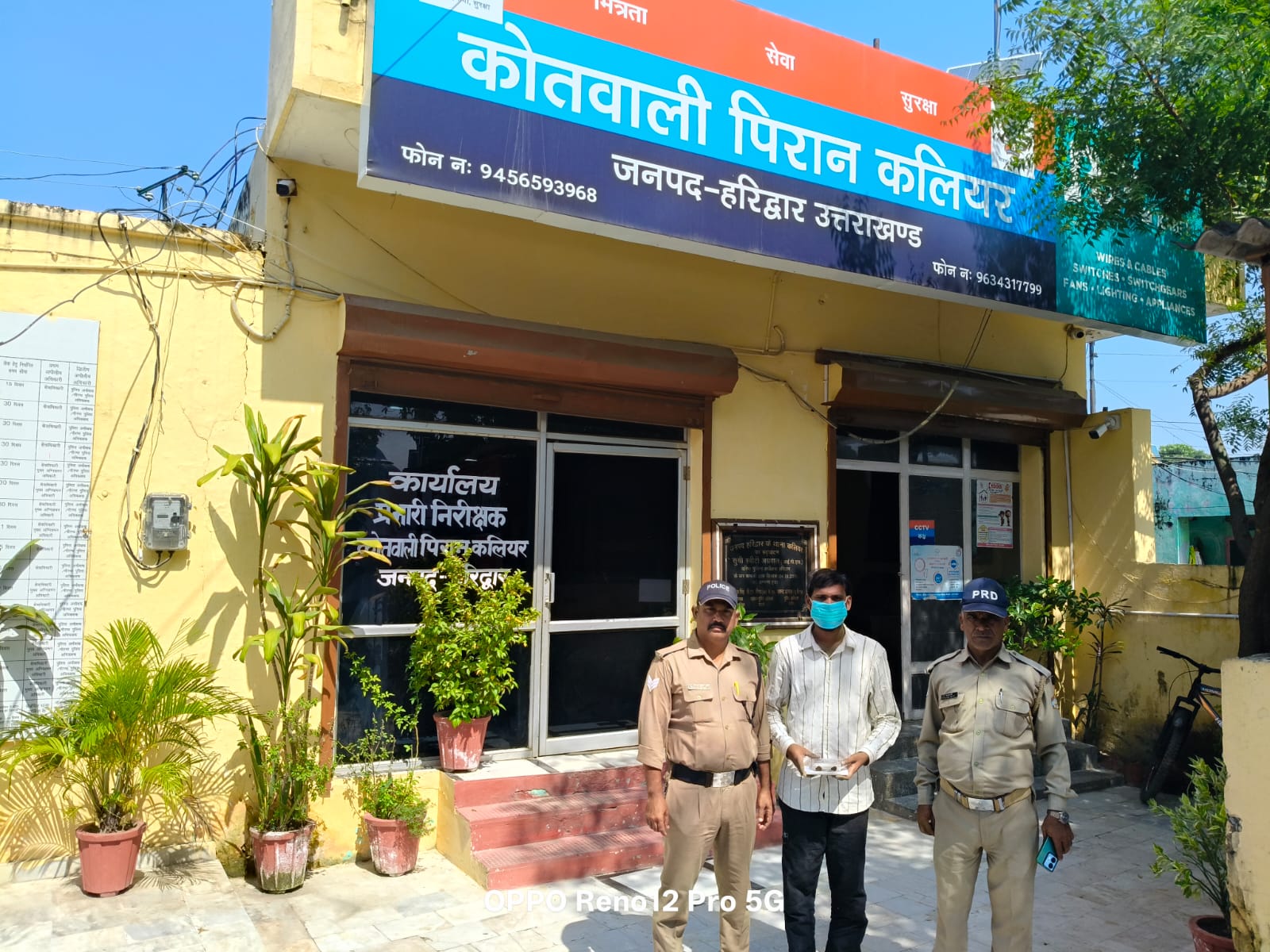 36.79 ग्राम अवैध स्मैक के साथ 01 आरोपी को पुलिस ने किया गिरफ्तार।