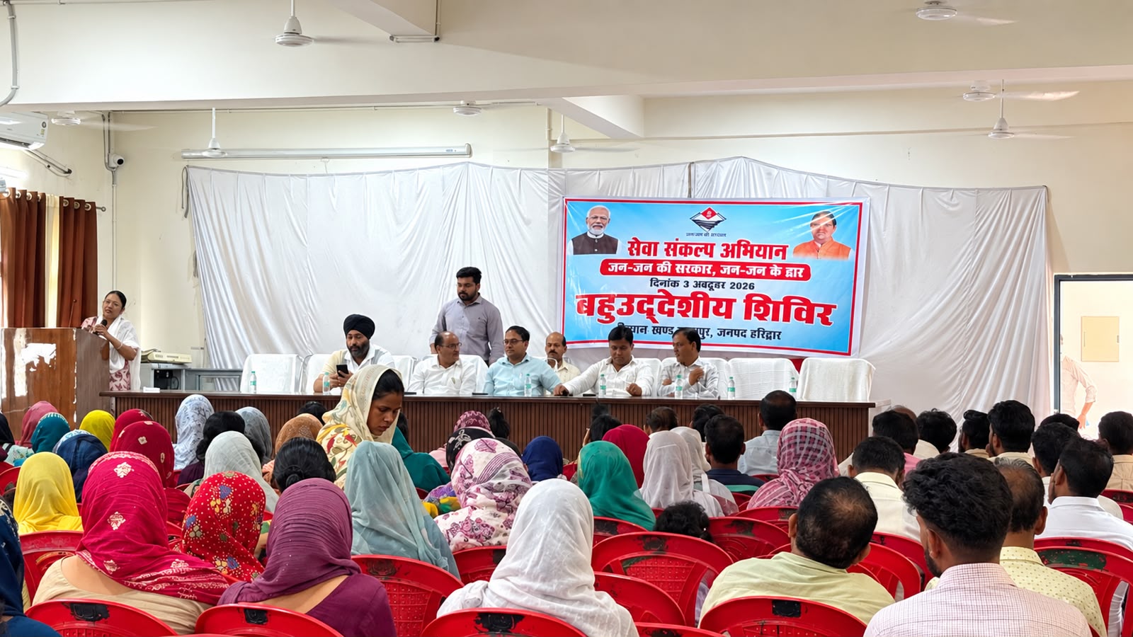 सेवा संकल्प अभियान “जन-जन की सरकार, जन-जन के द्वार” के तहत बहुद्देशीय शिविर आयोजित।