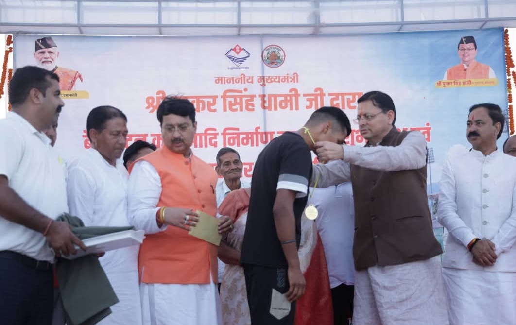 मुख्यमंत्री पुष्कर सिंह धामी ने मिनी स्टेडियम, बनबसा चम्पावत में बैडमिंटन कोर्ट के निर्माण समेत विभिन्न विकास कार्यों का किया शिलान्यास।  मुख्यमंत्री ने खिलाड़ियों को पुरस्कृत एवं खेल किट प्रदान कर उनका उत्साहवर्धन किया।