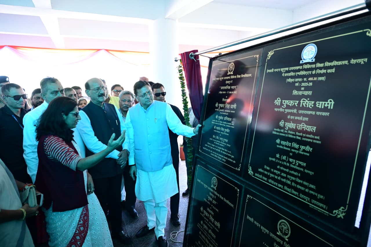 मुख्यमंत्री पुष्कर सिंह धामी ने सेलाकुई में हेमवती नंदन बहुगुणा उत्तराखण्ड चिकित्सा शिक्षा विश्वविद्यालय परिसर में 20.55 करोड़ रुपये की पांच योजनाओं का किया शिलान्यास एवं लोकार्पण
