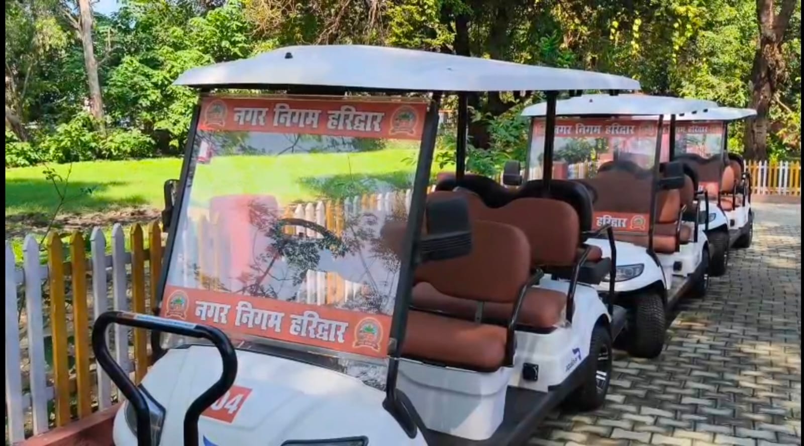 हरिद्वार में दीपावली से पहले शुरू होगी ‘गंगा सारथी’ इलेक्ट्रिक गोल्फ कार्ट सेवा, श्रद्धालुओं को मिलेगी बड़ी राहत  जिलाधिकारी मयूर दीक्षित एवं नगर आयुक्त नंदन कुमार की पहल पर शुरू होगी पर्यावरण अनुकूल परिवहन व्यवस्था