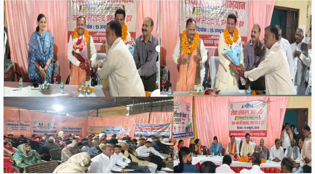 सेवा संकल्प अभियान “जन-जन की सरकार, जन-जन के द्वार” के अंतर्गत नगर पंचायत सुल्तानपुर में आयोजित बहुद्देशीय शिविर में 250 नागरिकों ने शिविर का लाभ उठाया।