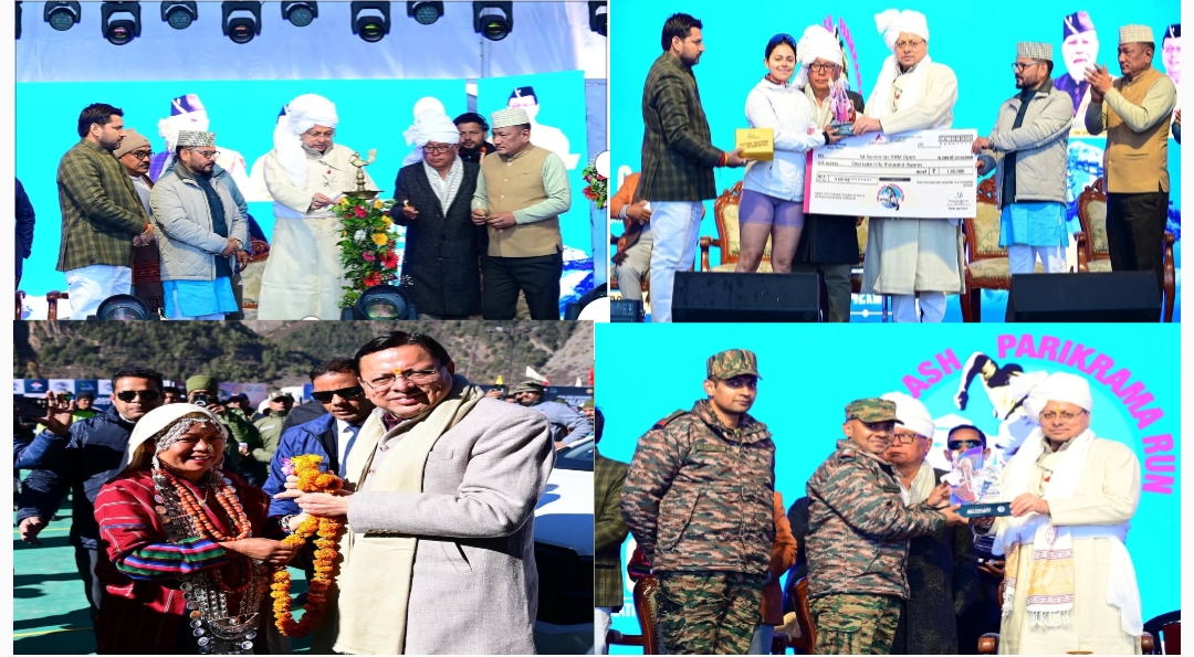 मुख्यमंत्री पुष्कर सिंह धामी ने आज गुंजी, पिथौरागढ़ में आयोजित ‘आदि कैलाश परिक्रमा रन 2.0’ में प्रतिभाग कर विजेता खिलाड़ियों को सम्मानित किया एवं सभी प्रतिभागियों का उत्साहवर्धन किया। 